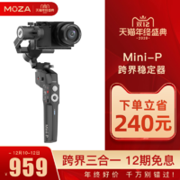 MOZA魔爪 Mini-P手持稳定器微单相机手机卡片机三轴防抖云台vlog