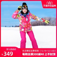 亲子款户外滑雪服套装防风防水加厚保暖雪乡棉服男女单双板滑雪