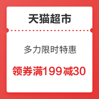 多力葵花籽食用油3.88L*2进口葵籽去壳压榨营养健康清香家用桶装 *2件