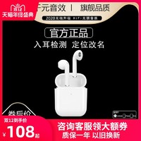 BOAS无线蓝牙耳机超长待机王单双耳5.0入耳式隐形跑步运动超长待机续航适用于小米安卓通用女生款可爱