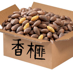 2020新货香榧子嵊州诸暨枫桥香榧含罐1000g/500g/250g