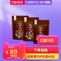8款好吃到尖叫的国宝级宝藏巧克力,舌尖与心灵的双层诱惑