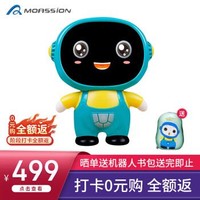打卡0元购：墨馨（MOASSION） 小墨儿童智能机器人 儿童玩具 语音对话 视频通话远程监控英语翻译同步课程
