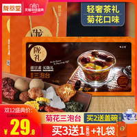 嗓子痒干咳,来一杯三泡台润润嗓,甘肃特产三泡台评测