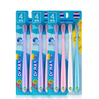 雷治（Dr.RAY） 雷治牙刷软细选 4色清洁牙渍 D20#1盒4支*3盒共12支 *6件