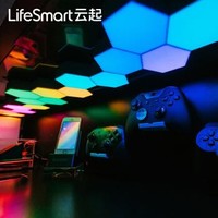 LifeSmart云起智能量子灯 卧室积木1600万色多彩灯块奇光板语音控制 魔音版九灯装