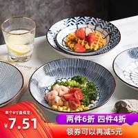日式6/7/8寸盘子装菜盘子家用釉下彩陶瓷盘大号创意圆形深盘菜碟 *4件