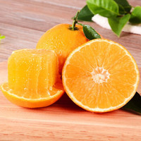 四川爱媛38号果冻橙子橘子手剥桔橙新鲜应季水果 精品中果 净重4.5-5斤