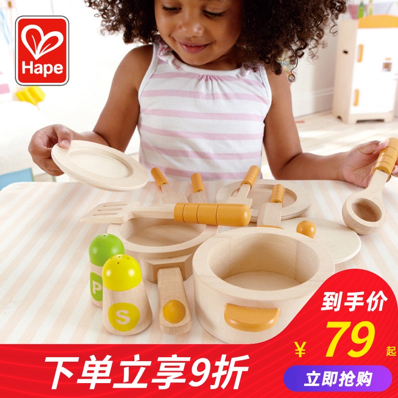 Hape 儿童厨房玩具套装女孩男孩过家家厨具宝宝仿真水果切切乐木质