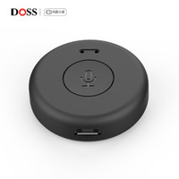 DOSS DS-2021 蓝牙音箱车载音响智能控制转换器 小度AI语音控制助手 手机蓝牙接收器