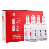 景阳冈52度心选小方瓶浓香型粮食白酒480mL*4瓶礼盒装 整箱4瓶装
