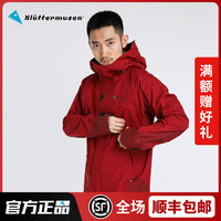 简单说说冲锋衣和冬季户外怎么穿才好