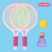 移動專享：搭啵兔 兒童初學羽毛球網球拍  粉色2球