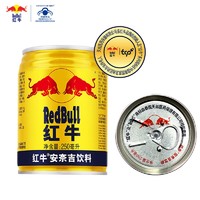 88VIP：Red Bull 红牛 安奈吉功能饮料 250ml*12罐 *3件