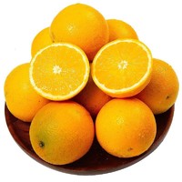 果之缘 冰糖橙小果5斤装 单果50-55mm 当季新鲜手剥甜橙子榨汁陈福记水果