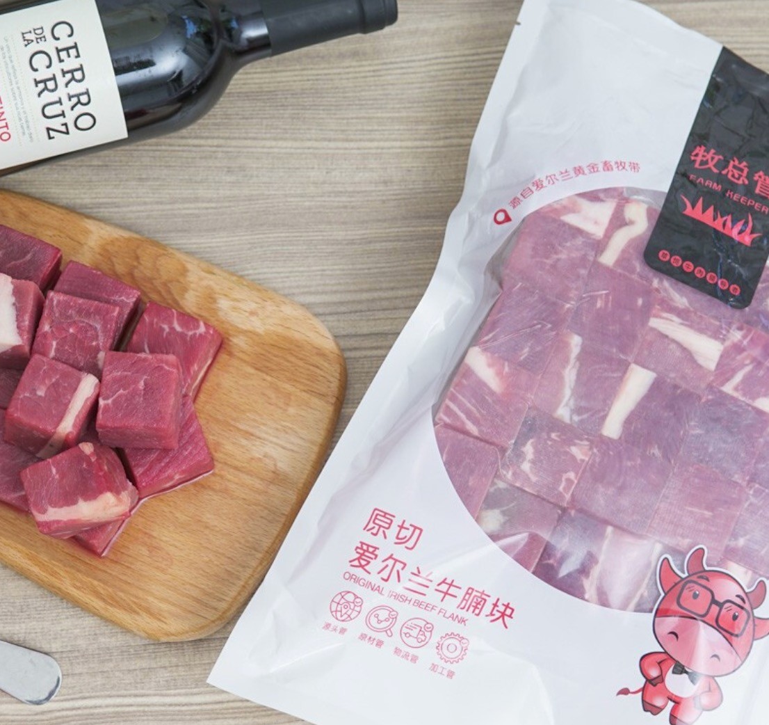 FARM KEEPER 牧总管 爱尔兰原切牛腩块 1kg