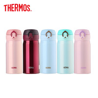 黑卡会员：THERMOS 膳魔师 JNL-350 不锈钢保温杯 350ml