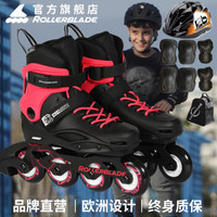 Rollerblade轮滑鞋儿童溜冰轮罗勒布雷德 黑红色儿童盔套装二（头围:52-56cm） 31-33码