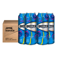 百加得冰锐（Breezer）洋酒 3°朗姆预调鸡尾酒 缤纷四口味套装 蓝莓24罐装