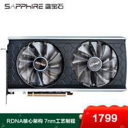 RX580蓝宝石,蓝宝石rx550 amd蓝宝石rx5500xt8ggddr6超白金oc极光特别版