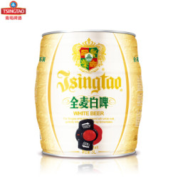 青岛啤酒全麦白啤桶装3l1桶