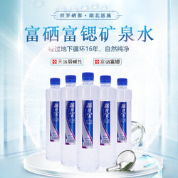 稀世宝 天然矿泉水弱碱性水 350ml*24