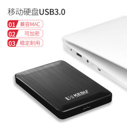 科硕5tb移动硬盘usb30电脑高速2tb外置5t加密储存硬盘4t游戏ps4