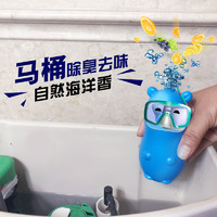 洁厕灵马桶除臭去异味洁厕宝蓝泡泡厕所清洁剂神器强力除垢清香型
