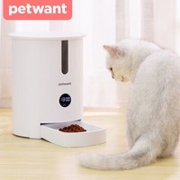 派旺 （PETWANT）小米有品宠物自动喂食器猫狗粮碗宠物定时定量神器投食机触屏版投喂器F3 LED 2.8L