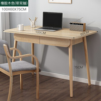 Doruik电脑桌北欧书桌简易办公桌椅组合简约家用学生写字桌