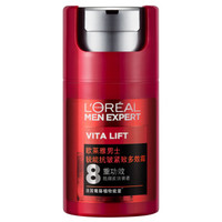 中亚Prime会员：L‘OREAL PARIS 巴黎欧莱雅 男士锐能抗皱紧致多效霜 50ml