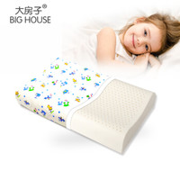 大房子BigHouse 泰国天然儿童乳胶枕头 儿童枕1-8岁+内网+枕套44*27*6cm)