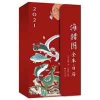 双11买日历,先看过我推荐的这15本再下单