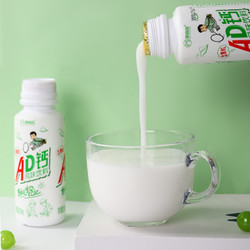美宜园儿童奶含乳饮料ad钙奶整箱310ml12瓶大瓶酸奶风味饮料