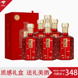 金六福窖陈 五粮酿造粮食酒 50度浓香型白酒礼盒 送