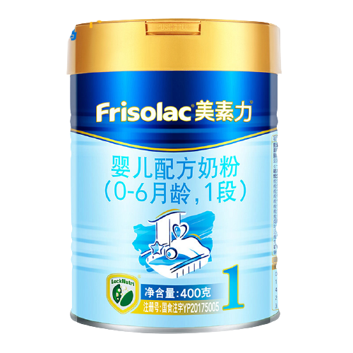限新用户friso美素佳儿婴儿配方奶粉1段400g