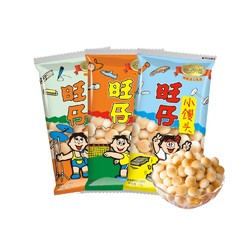 旺旺旺仔小馒头45g10包小馒头儿童休闲零食婴儿宝宝幼儿幼儿园
