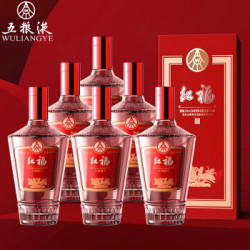 五粮液集团52度白酒整箱礼品酒礼盒装