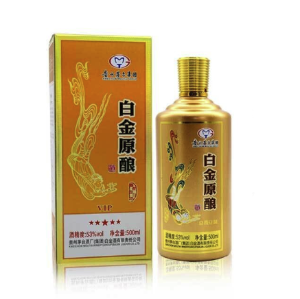 moutai 茅台 白金原酿 vip 金色 53%vol 酱香型白酒 500ml*2瓶 双支装