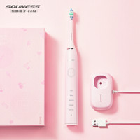 索纳斯（SOUNESS）电动牙刷充电式情侣套装 少女粉 *2件