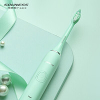索纳斯（SOUNESS）电动牙刷充电式情侣套装 清新蓝