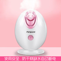 PAMPAS蒸脸器家用美容仪热喷蒸面补水仪喷雾器蒸汽脸部加湿器