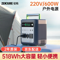 140000mAh容量,600W大功率,征拓小电站500户外储能电源体验