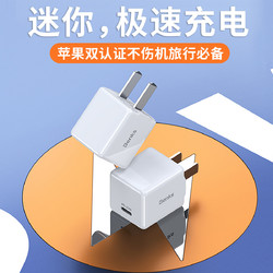 iPhone11充电器,苹果11充电器正品图 苹果快充充电器20w充电器适用iphone12promax11x华为手机充电头