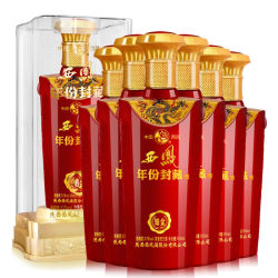 西凤酒年份封藏铂金52度浓香型粮食酒500ml礼盒装陕西白酒