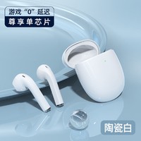 蓝牙耳机无线适用华为半入耳式P30安卓P40pro双耳mate30通用nova7