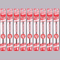M&G 晨光 孔庙祈福笔芯 0.5mm 10支碳黑全针管 送1支笔