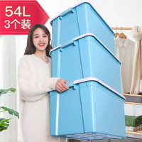 日本爱丽思IRIS 收纳箱大号衣物被子整理箱蓝色 加厚54L 3个装