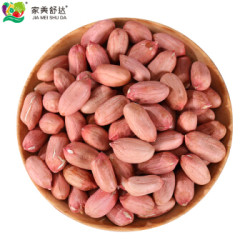 家美舒达山东特产平度大花生米约1kg大粒生花生米火锅食材产地直供