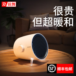 取暖器暖风机家用小型节能省电热风办公室卧室神器速热德国黑科技2件